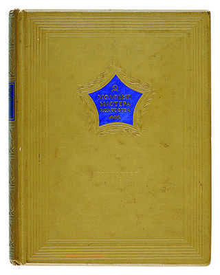 Молодые мастера искусства. М.-Л.: Искусство, 1938.